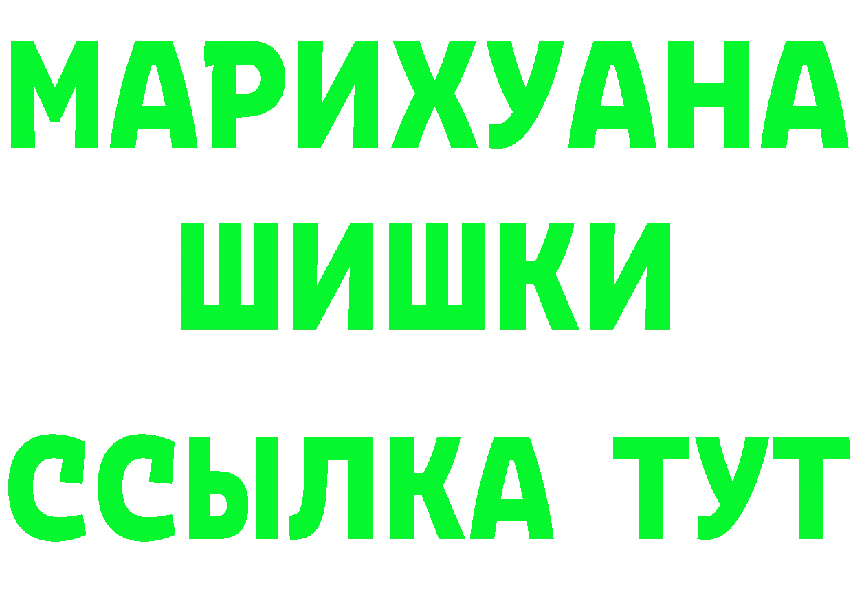 Где купить наркотики? это состав Костерёво